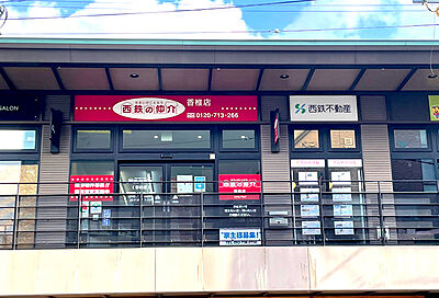店舗外観