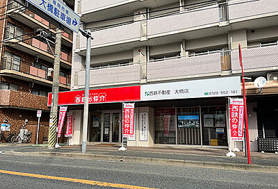 店舗外観