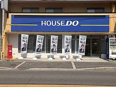 店舗外観