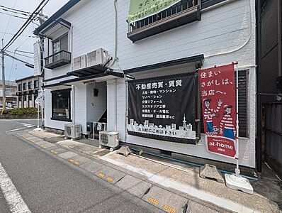 店舗外観