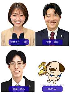 社員画像