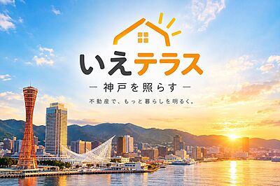 社員画像