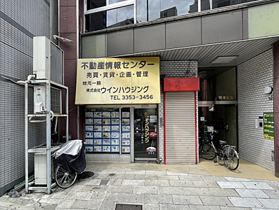 店舗外観