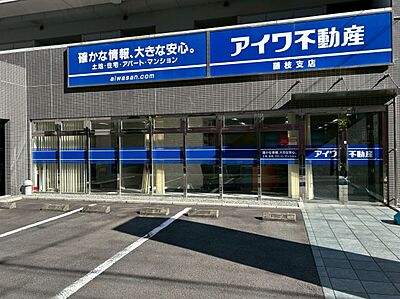 店舗外観