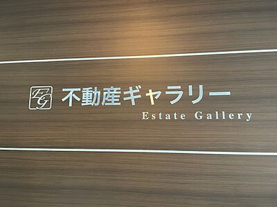 店舗内観