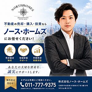 社員画像