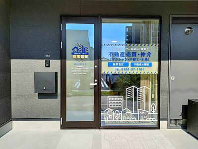 店舗外観
