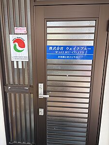 店舗外観