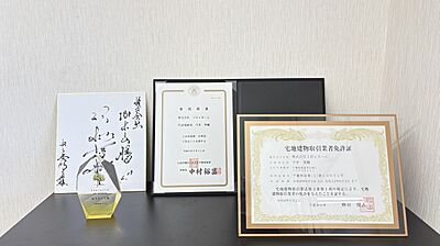 店舗内観