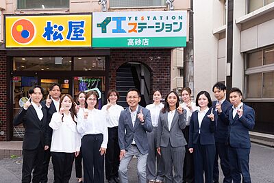 社員画像