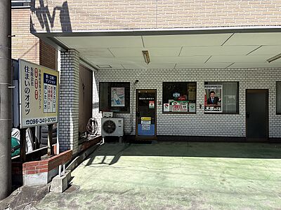 店舗外観