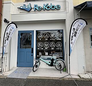 店舗外観