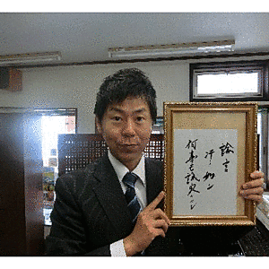 社員画像