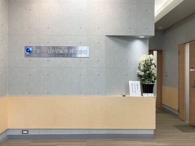 店舗内観