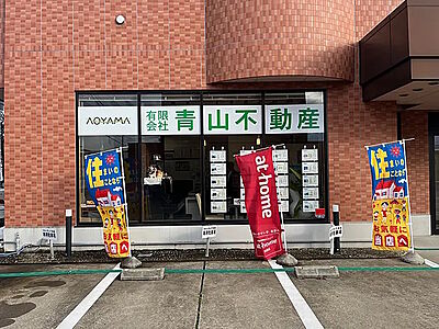 店舗外観