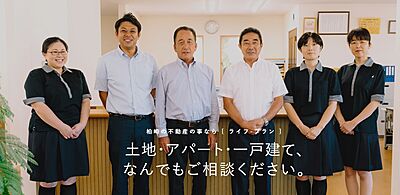 社員画像
